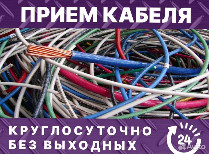 Приём и вывоз металлолома