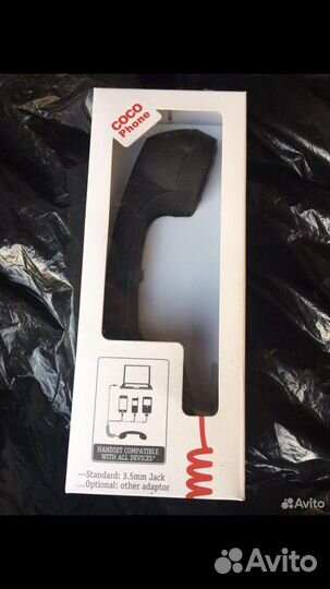 Ретро трубка