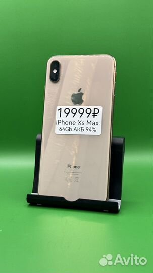 iPhone Xs Max, 64 ГБ