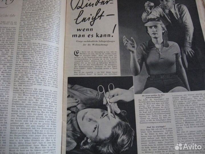 1938 год антикварный журнал немецкий