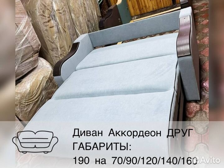 Диван noel terra