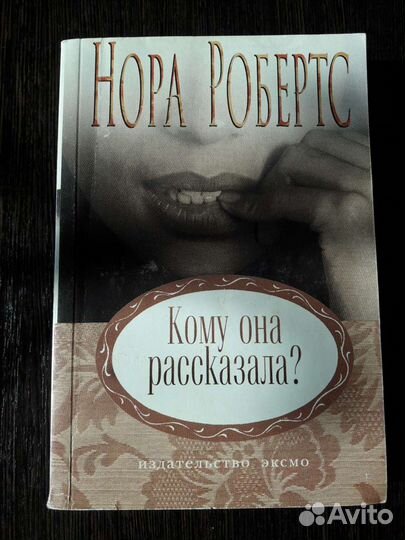 Книги 11 штук без доставки