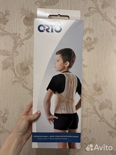 Корректор осанки детский Orto. Корсет. Размер М