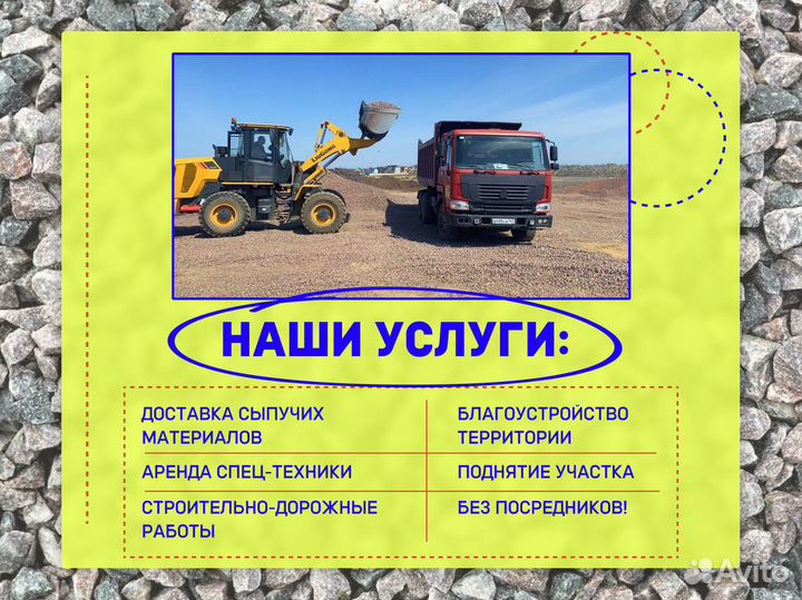 Земля плодоролная/чернозем с доставкой