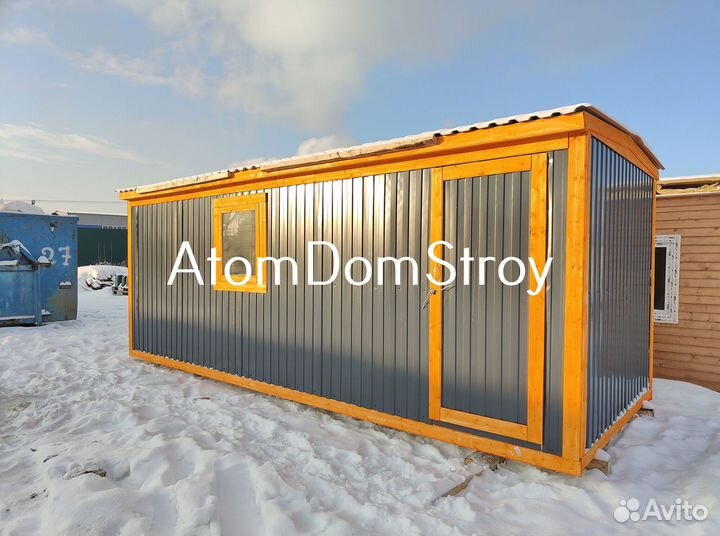 Вагончик с надежной крышей