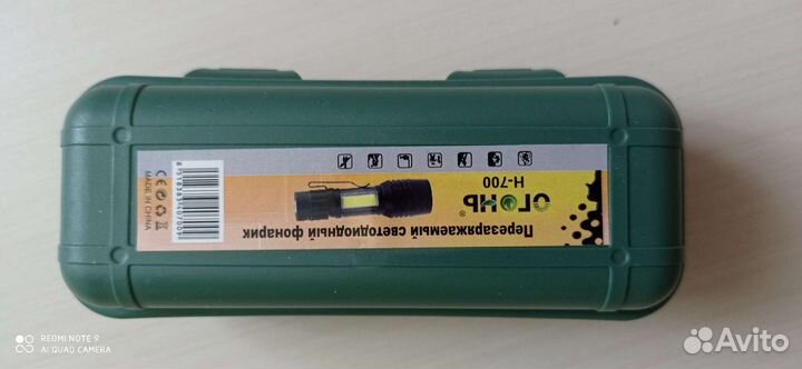 Фонарик карманный в кейсе