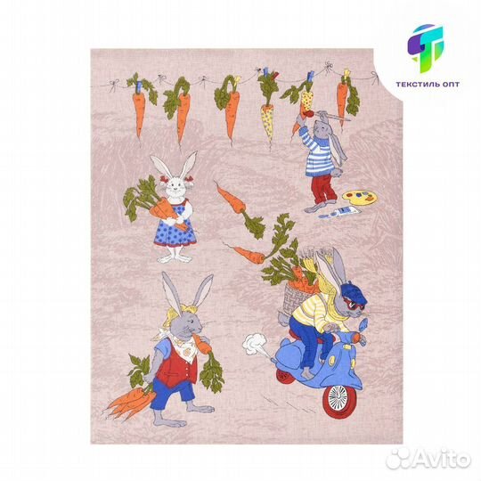 Рогожка 150 см &nbs