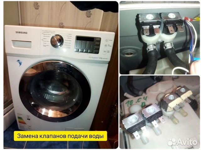 Ремонт стиральных машин Ремонт холодильников объявление продам