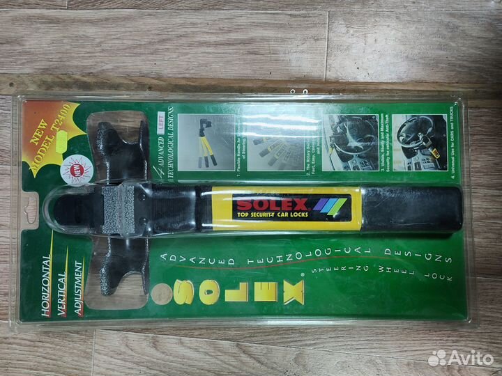 Блокировка руля Solex