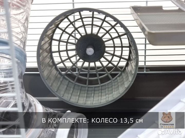 Клетка для хомяка. С тоннелями. 47х30х27. Новая