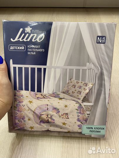 Детское постельное белье