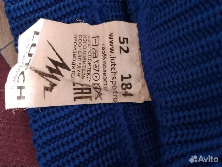 Гетры хоккейные