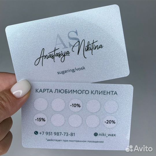 Визитки, карты на пластике для бизнеса