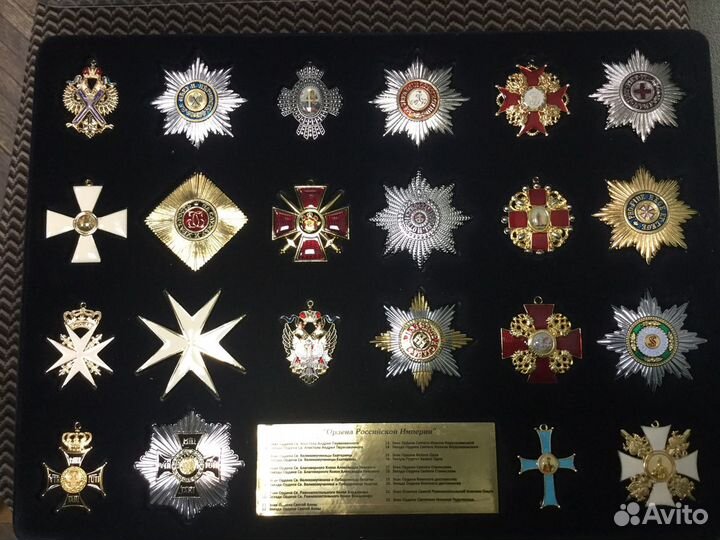 Ордена (копии) Российской империи - полный набор