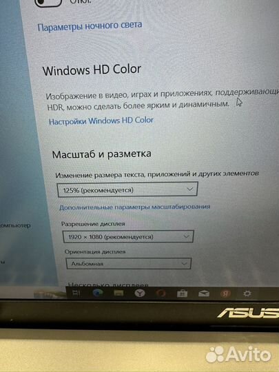 Ноутбук asus F509FA fullhd, ssd, быстрый