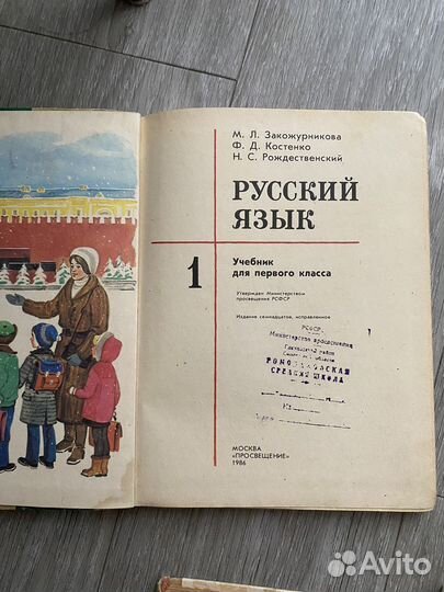 Роберт Кийосаки. Инвестиции в недвижимость