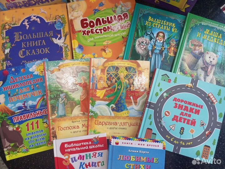 Детские книги: сказки, рассказы,стихи