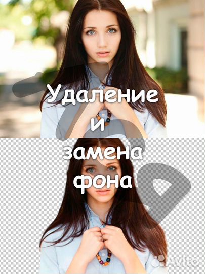 Фотошоп (обработка, ретушь, создание карточек)