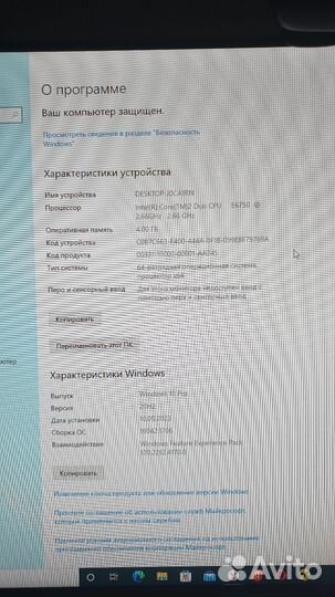 Системный блок Intel Core2 Duo, E6750, 160Гб