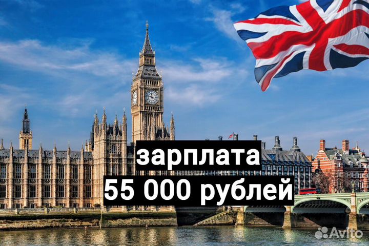 Фасовщик с ежедневной оплатой