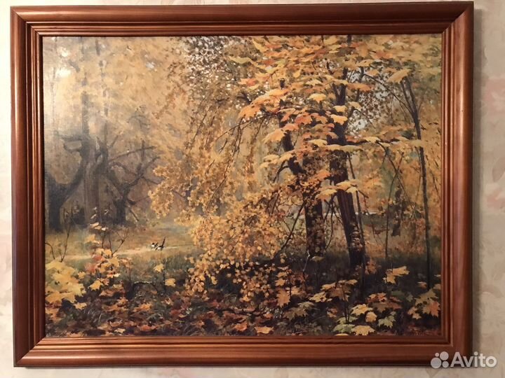 Картина «Золотая осень»