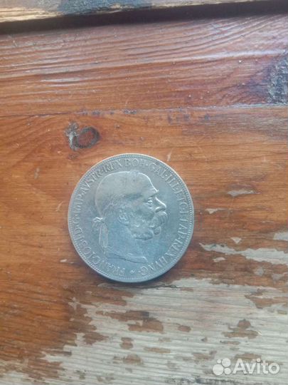 5 крон Австро-Венгрия