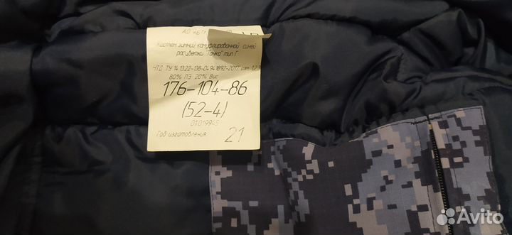 Форма сотрудника