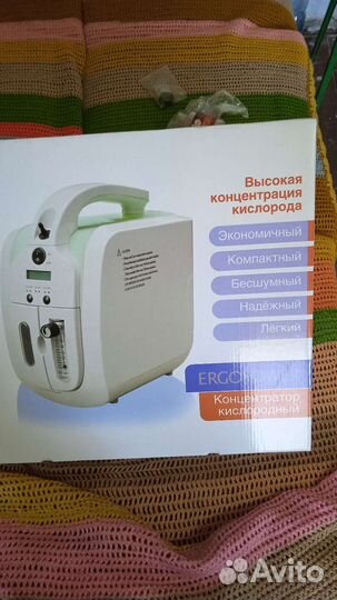 Портативный концентратор кислорода