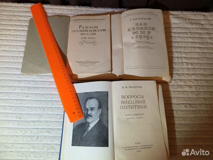 Военная история Подборка