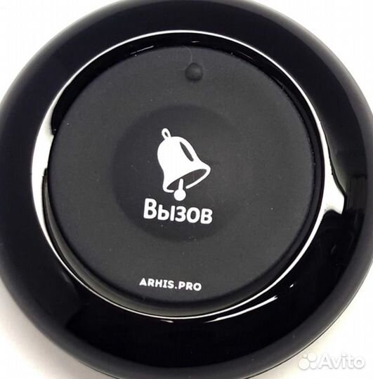 Беспроводная кнопка вызова мед персонала Премиум