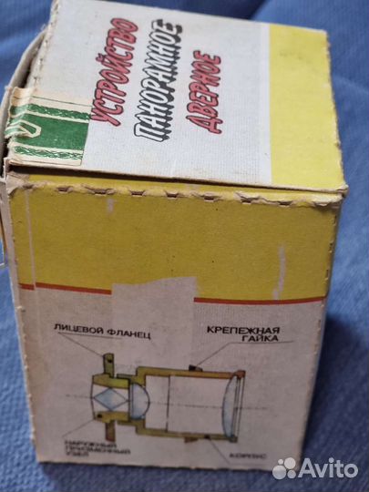 Панорамный глазок