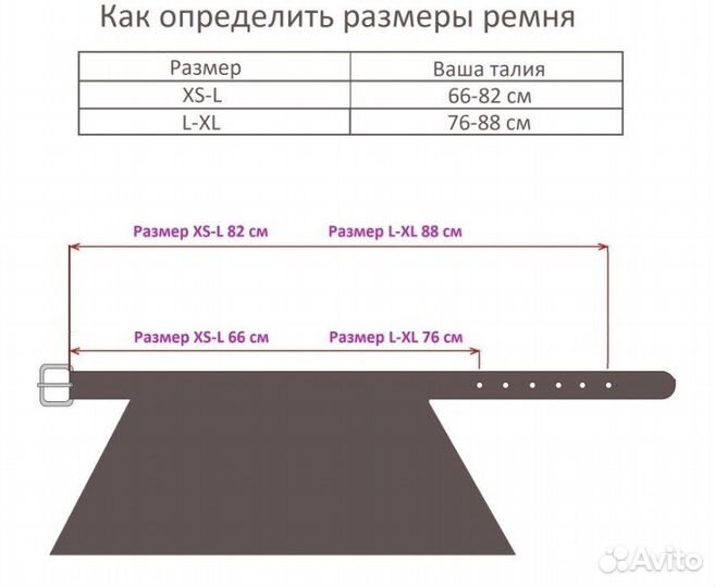 Кожанный ремень женский с баской
