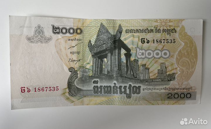 Банкноты стран мира