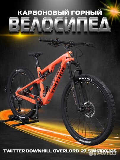 MTB карбон велосипед twitter overlord M6100-12S