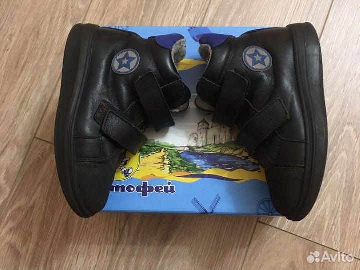 Ботинки на байке