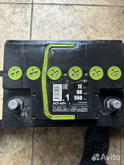 Автомобильный аккумулятор