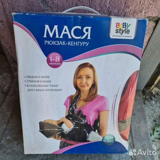 Рюкзак переноска кенгуру