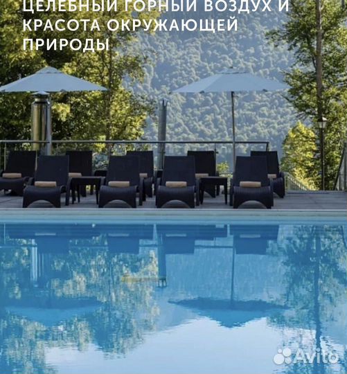 Проживание в отеле Green Flow Роза Хутор