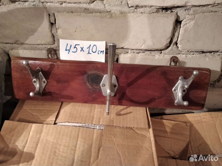 Вешалка для одежды