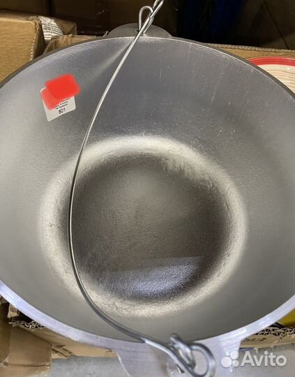 Казань с крышкой алюминиевый 8 литровый