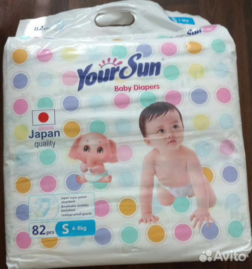 Подгузники