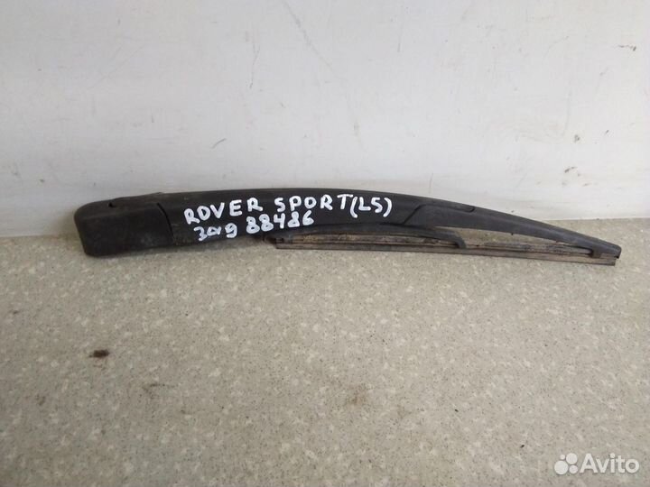 Поводок стеклоочистителя заднего Opel Astra H Fami