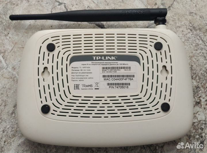 Wi-Fi роутер TP-link TL-WR740N