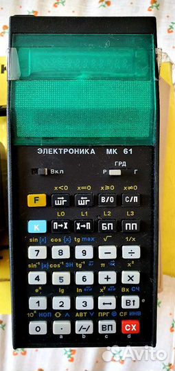 Продам совершенно новый микрокалькулятор Электрони