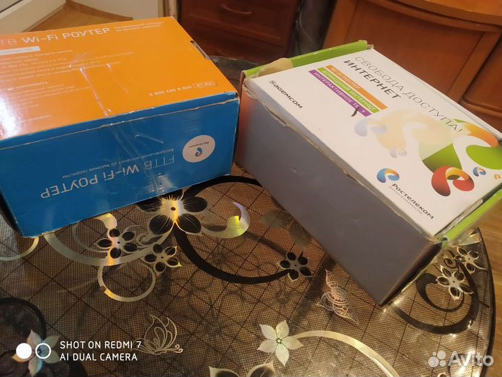 Wi-fi роутер