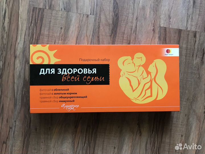 Бегония черный принц