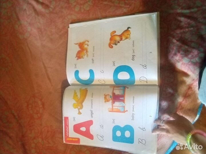 Книжка по Английскому