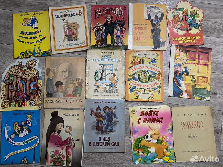 Детские красочные книжки