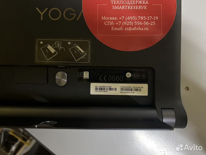 Планшет lenovo yoga