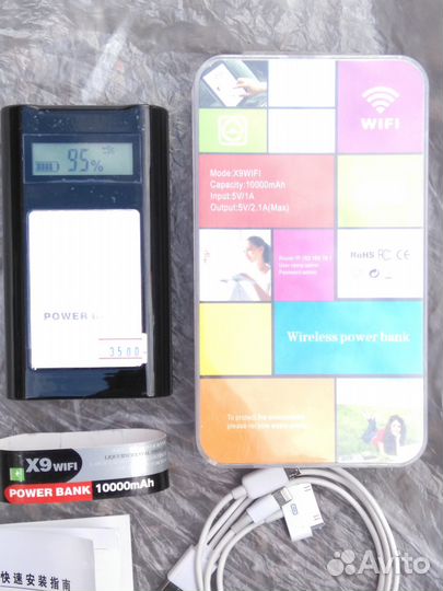 Внешний аккумулятор с роутером wi fi